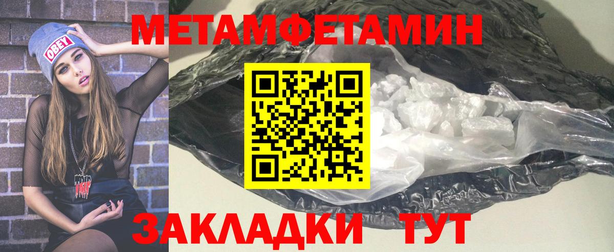 АМФ VHQ  Вход с VPN  АМФЕТАМИН  Кудымкар 