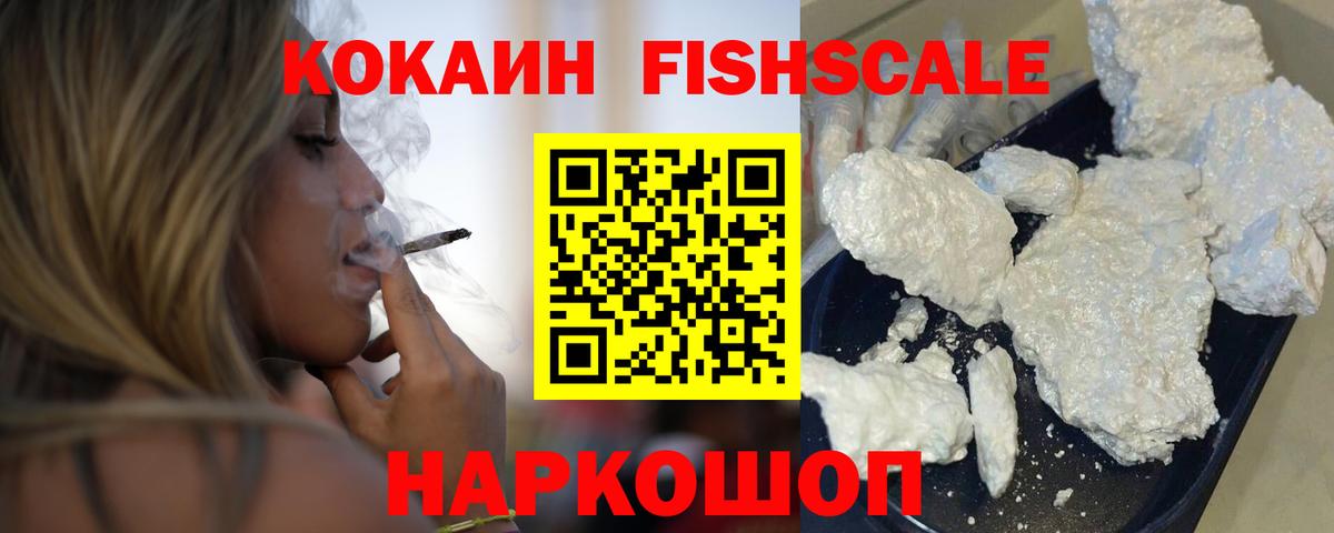 Кокаин Колумбийский Кудымкар
