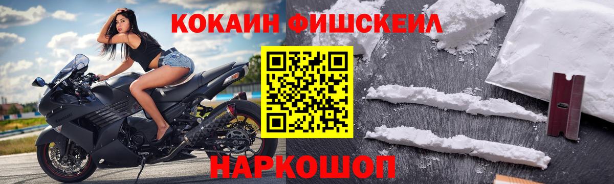 Кокаин Перу  Вход с VPN  Кудымкар 