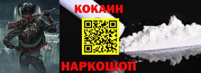 кокаин перу Канаш