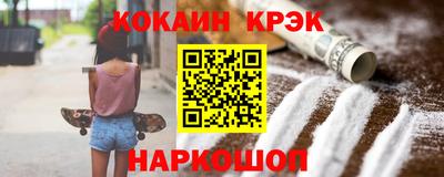 кокаин VHQ Кандалакша