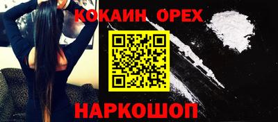 кокаин перу Канаш