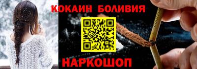 кокаин перу Канаш
