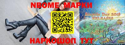 бутират Камышлов