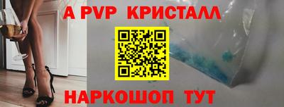 бутират Камышлов