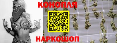 бутират Камышлов