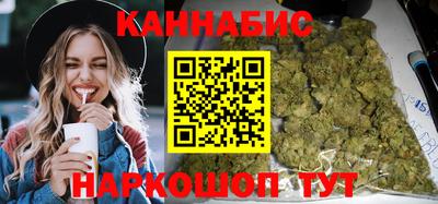бутират Камышлов
