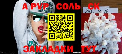 кокаин VHQ Кандалакша