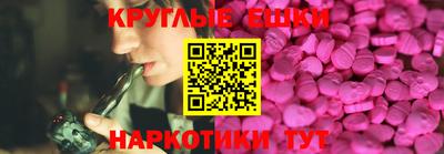 бутират Камышлов
