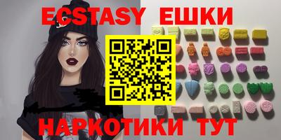 бутират Камышлов