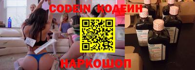 кокаин перу Канаш