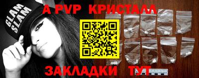 бутират Камышлов