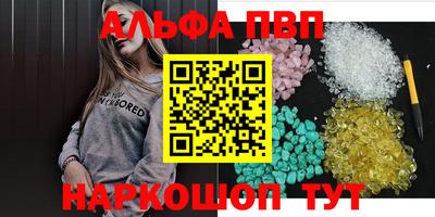 бутират Камышлов