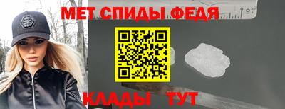 бутират Камышлов