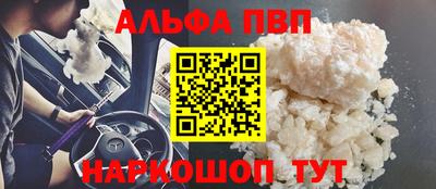 бутират Камышлов
