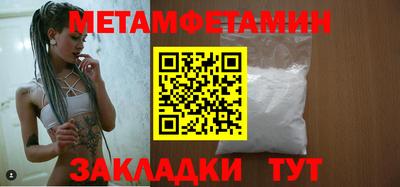 бутират Камышлов