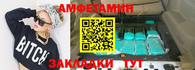 бутират Камышлов