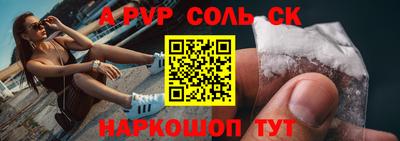 кокаин VHQ Кандалакша