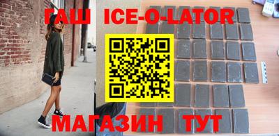бутират Камышлов