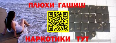 бутират Камышлов