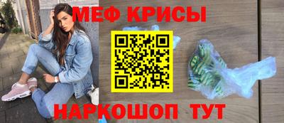 бутират Камышлов