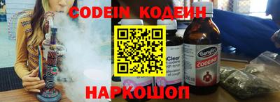 кокаин перу Канаш