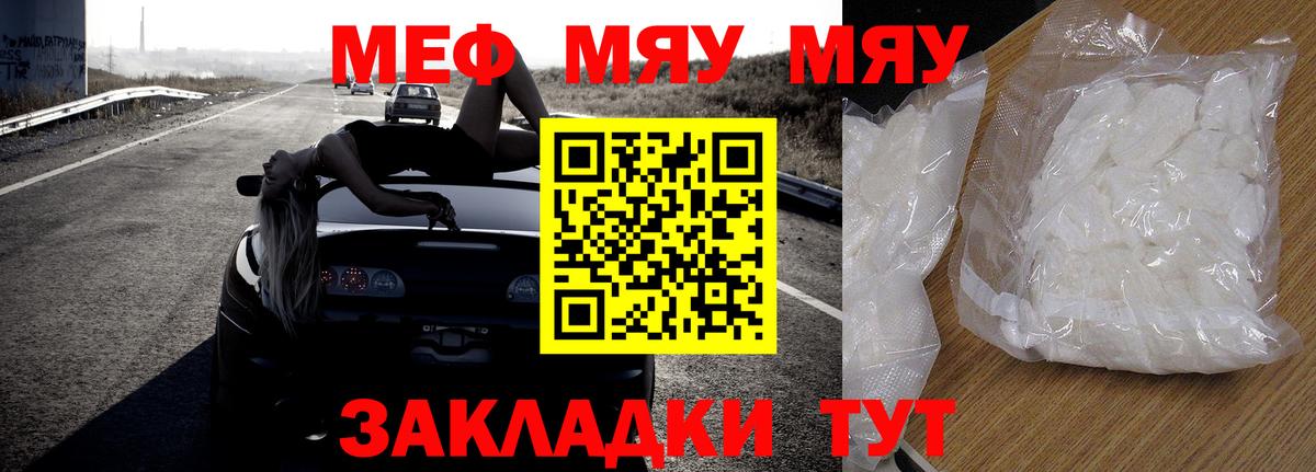 МЕФ мука Кудымкар