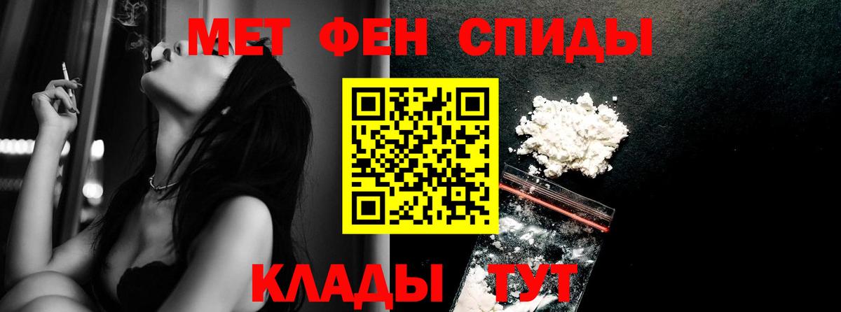Метамфетамин кристалл Кудымкар