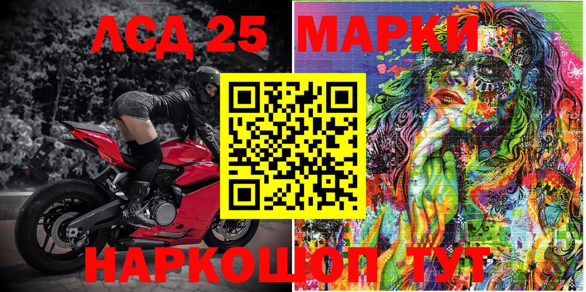 Марки N-bome 1,8мг  Марки N-bome 1,8мг  Кудымкар  Вход с VPN 