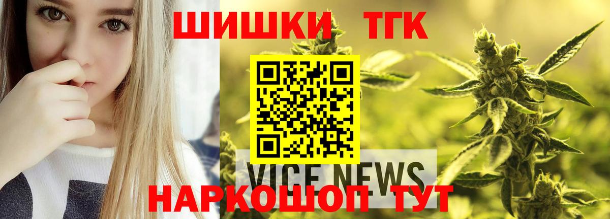Марихуана OG Kush Кудымкар