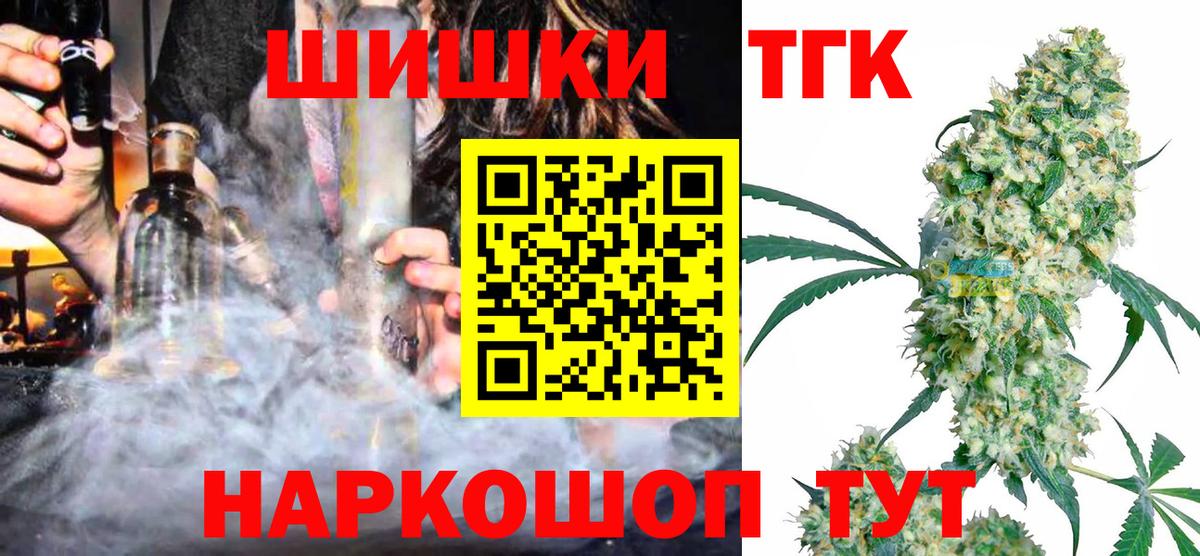 Шишки марихуана планчик  Конопля конопля  Кудымкар  Вход с VPN  МАРИХУАНА White Widow 